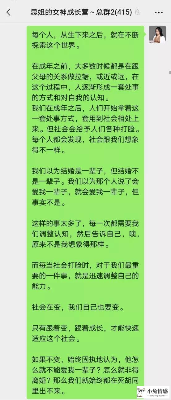 挽救婚姻老公出轨_防老公再出轨后婚姻协议书范本_挽救出轨老公走心的成功方法