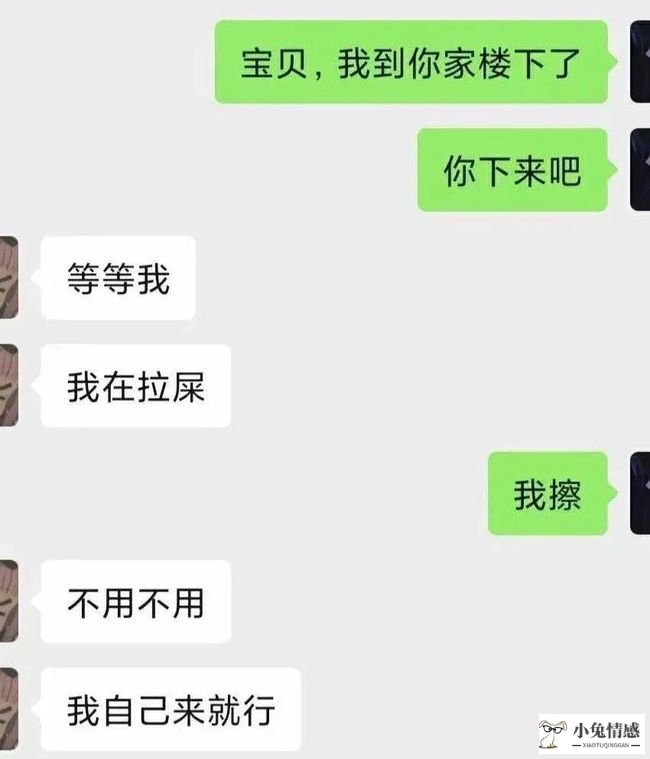 为什么前男友闪婚后突然找我聊天呢? 前男友闪婚闪离回来找我，我很心疼他