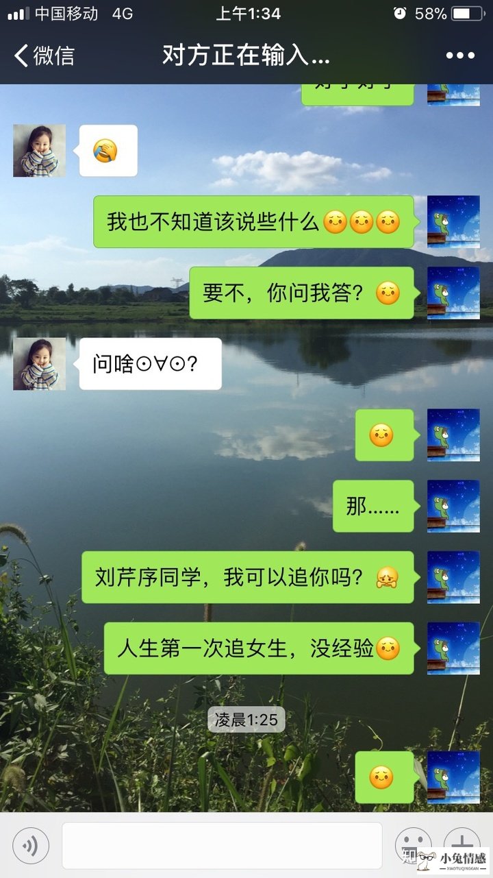 求婚说什么话感人 求婚表白技巧有哪些