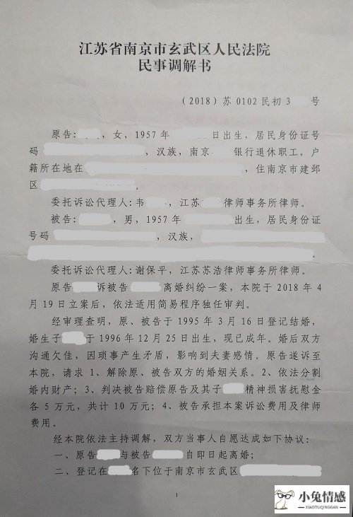 离婚诉讼律师费多少钱_请律师离婚费用是败诉方支付吗_律师不靠谱换律师钱退吗