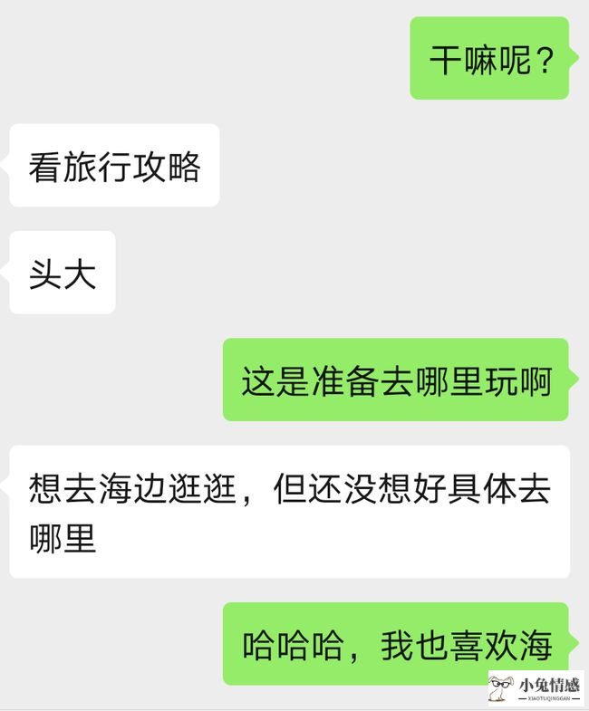 女生和男生约会技巧_女生相亲约会技巧_女生相亲约会技巧