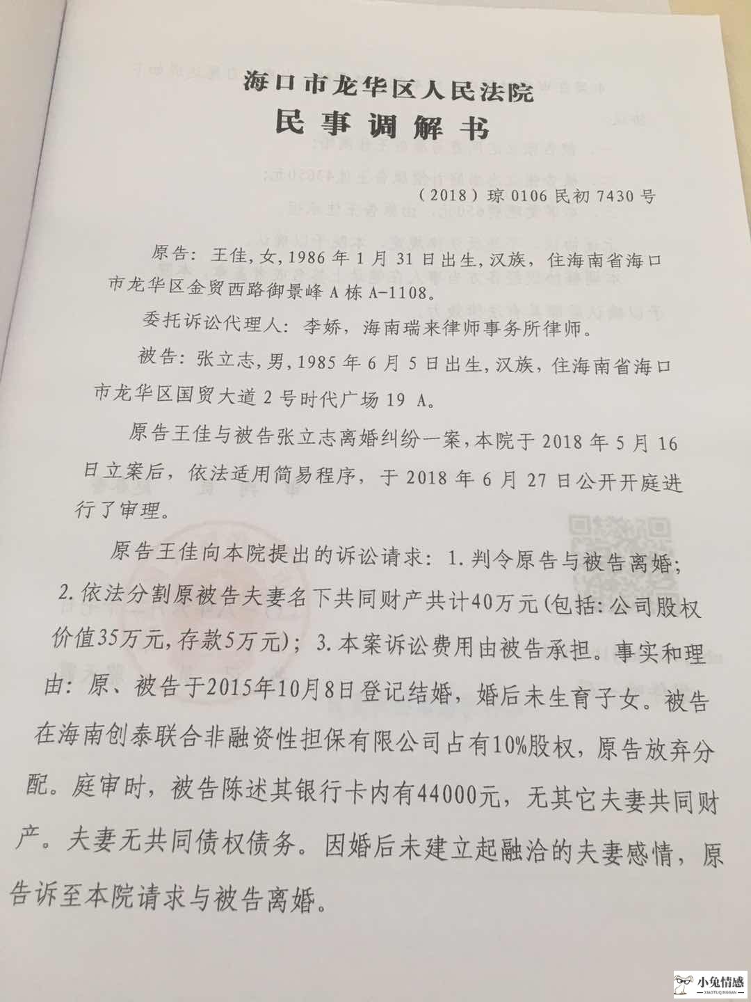 请律师和律师要签订什么协议_诉讼离婚需要律师吗_离婚诉讼要请律师吗