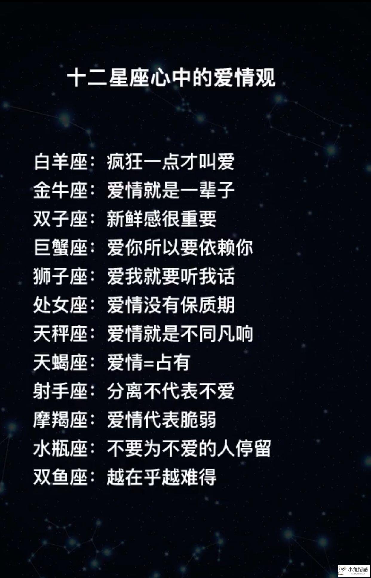 星座运势非常运势网今日运势_12星座运势2016运势_星座情感运势