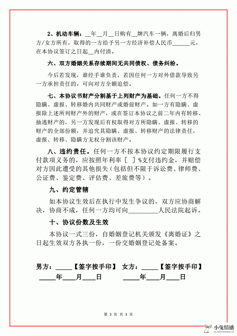 离婚案子请不请律师_离婚可以诉讼离婚吗_离婚诉讼案子