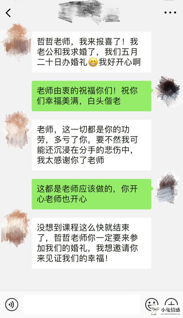 完美:分手挽回攻略：分手后要怎么挽回男朋友？