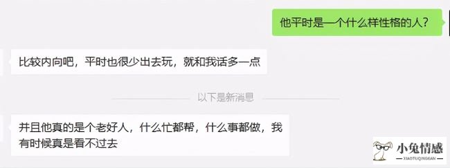 怎样挽回分手？分手后怎么做挽回男友的心？