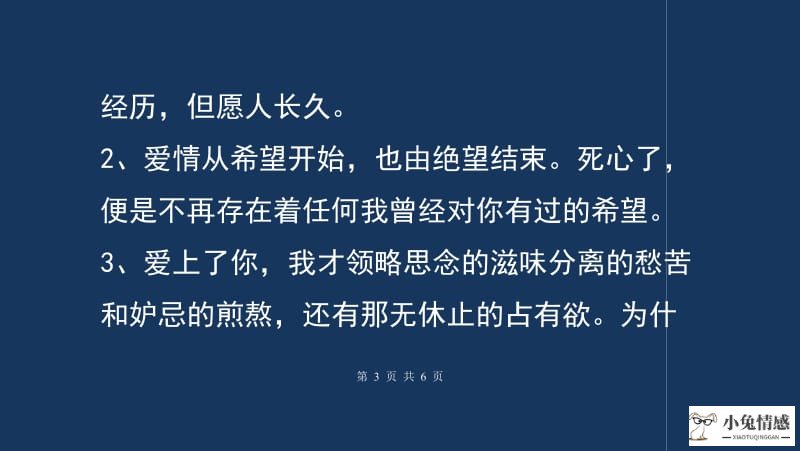 怎样追求双鱼座女孩_男生想追求女生的暗示_追求女孩失败不想活了