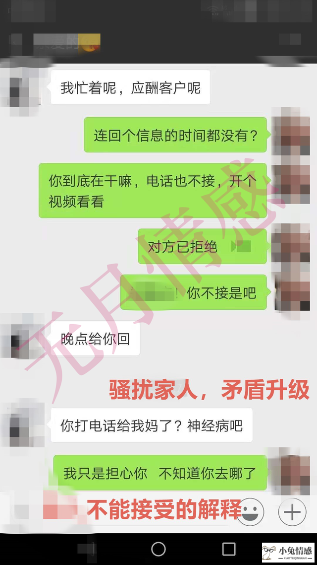 交往一段时间后女友要执意跟我分手怎么办？如何挽回执意分手的女友？