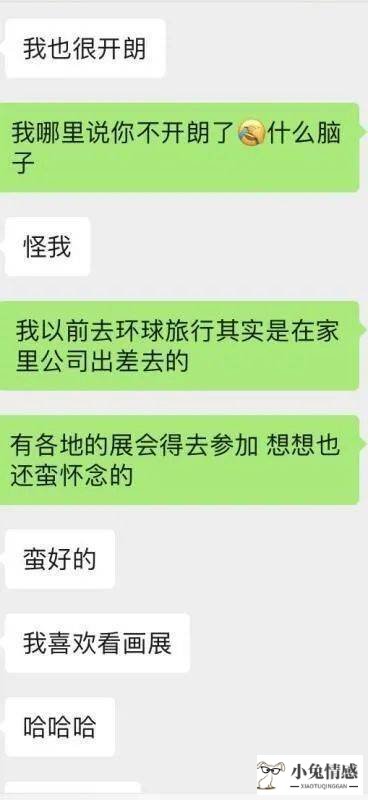 魔鬼搭讪学：教你如何跟刚认识的女孩发短信