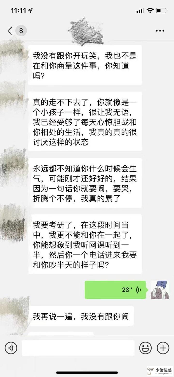 分手后最成熟的做法，被男人删除拉黑后，聪明的女人这样复联