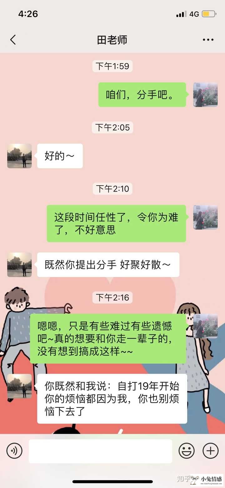 塔罗占卜分手后他现在想法_女人分手后的真实想法_女人出轨后么里想法