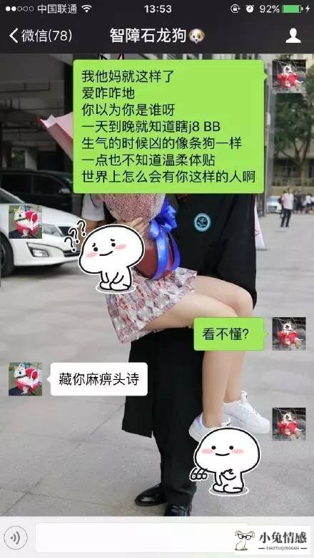 约女生出来玩的套路_约女孩子出来说话套路_言情剧说话套路