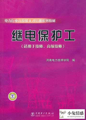 学心理学的人情商高吗 学心理学的人是不是心理有问题的