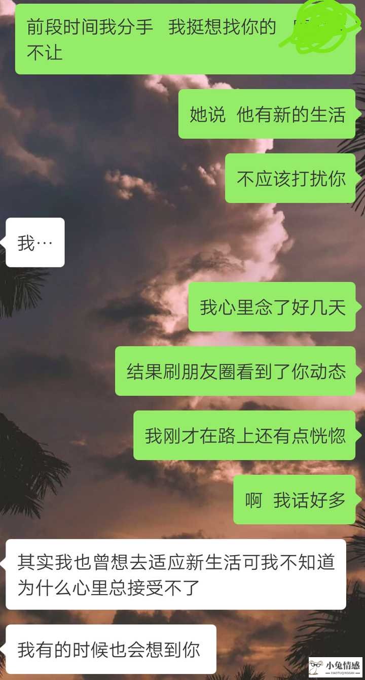 <b>分手后怎么挽回男友（刚分手怎么挽回男朋友）</b>