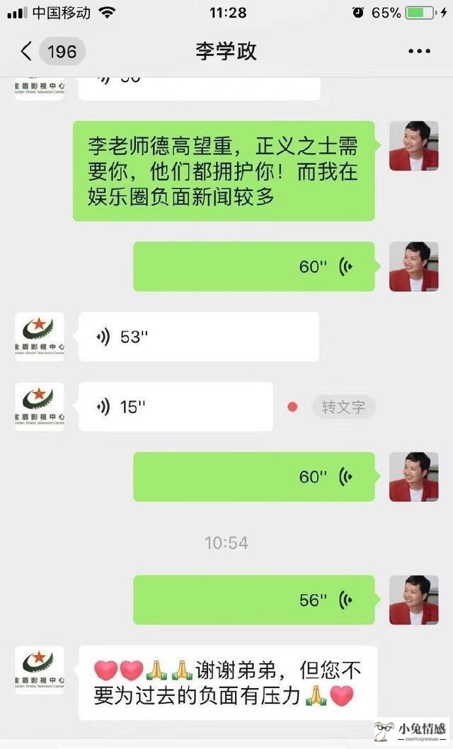 <b>女生谈恋爱聊天技巧：男女交往中怎么和女生聊天？</b>