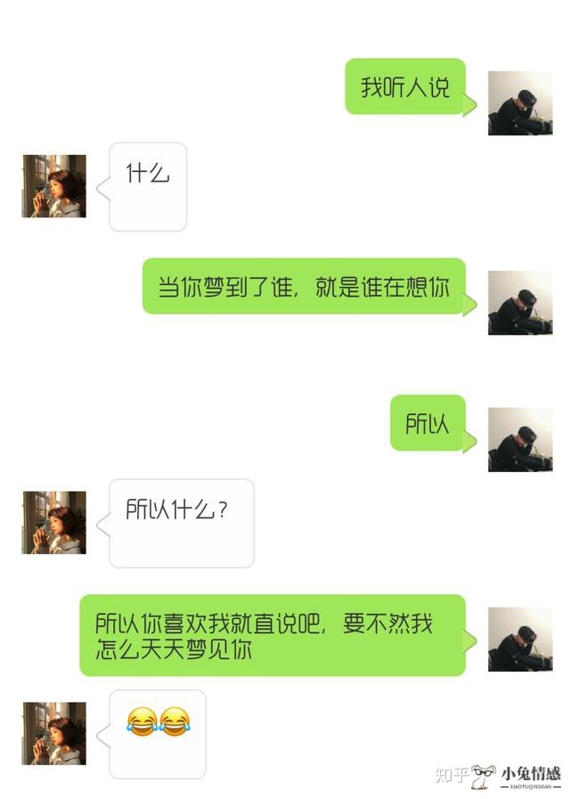 高情商撩女孩子的话