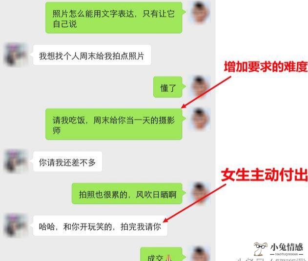 <b>[修订]快速掌握和女生聊天的话题技巧</b>