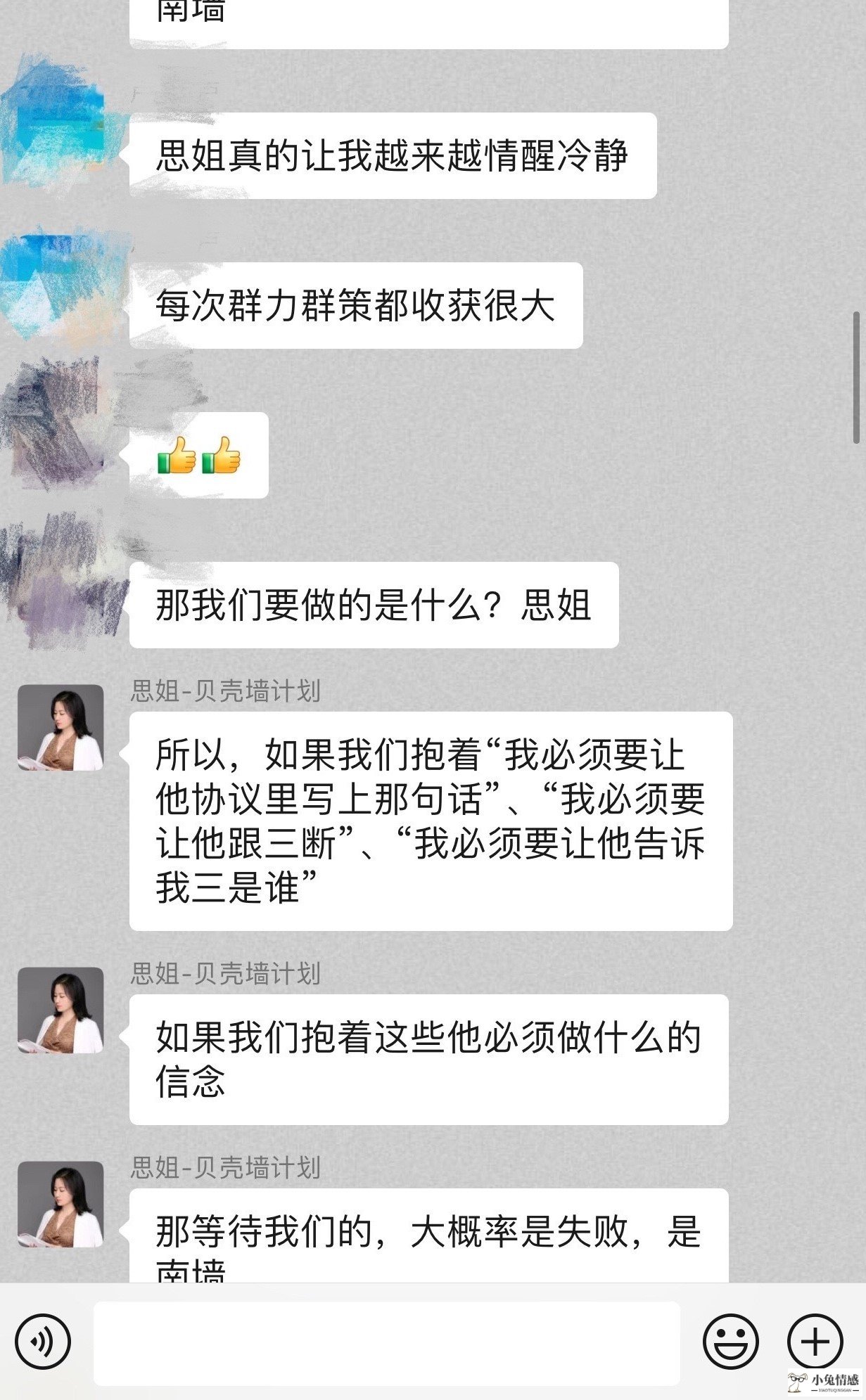 女人对男人造成伤害的行为 八种行为你有做过吗