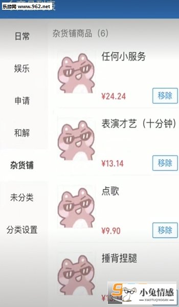 抖音给女朋友开的店是什么app 抖音给女朋友开的店在哪玩