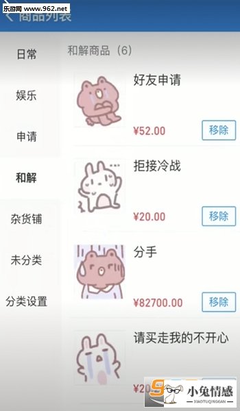 抖音给女朋友开的店是什么app 抖音给女朋友开的店在哪玩