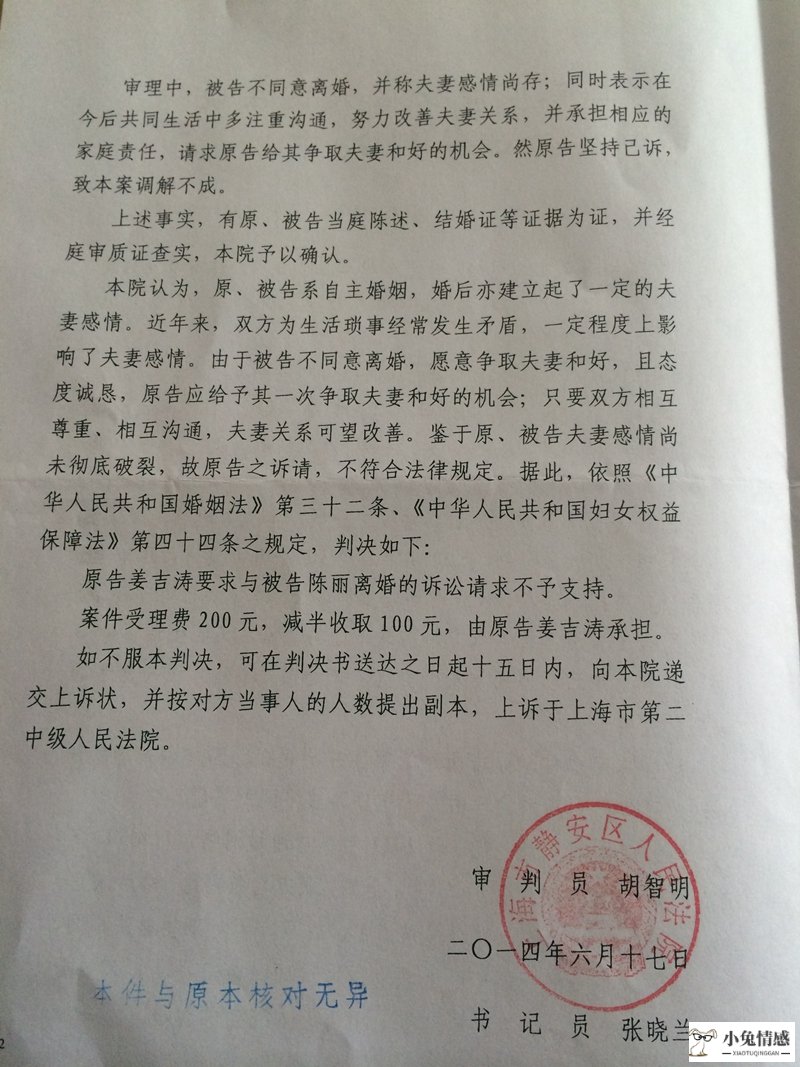 请律师离婚他要不去能离婚吗_离婚请律师多少钱_离婚诉讼请律师多少钱