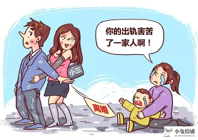 妻子出轨了，我要怎么报复？