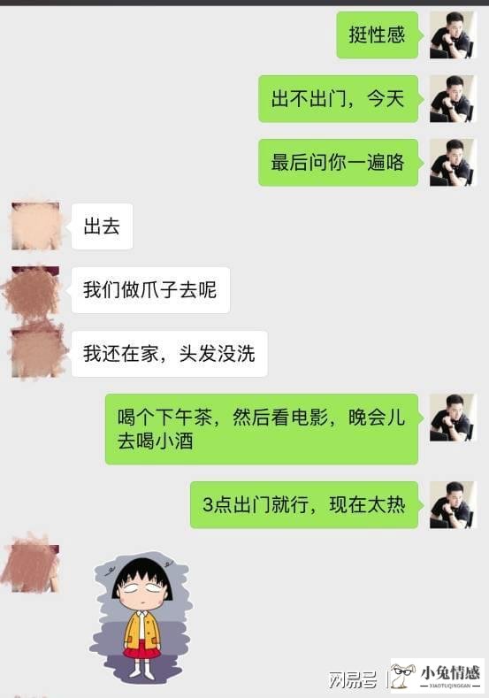 怎样和女生搭讪开场白_女生如何搭讪_女生搭讪男生qq开场白