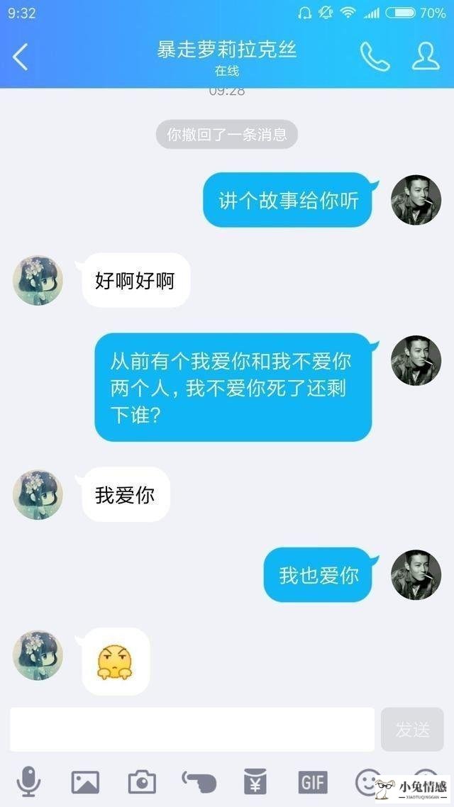 作闹装的女人，永远都俘获不到优质男