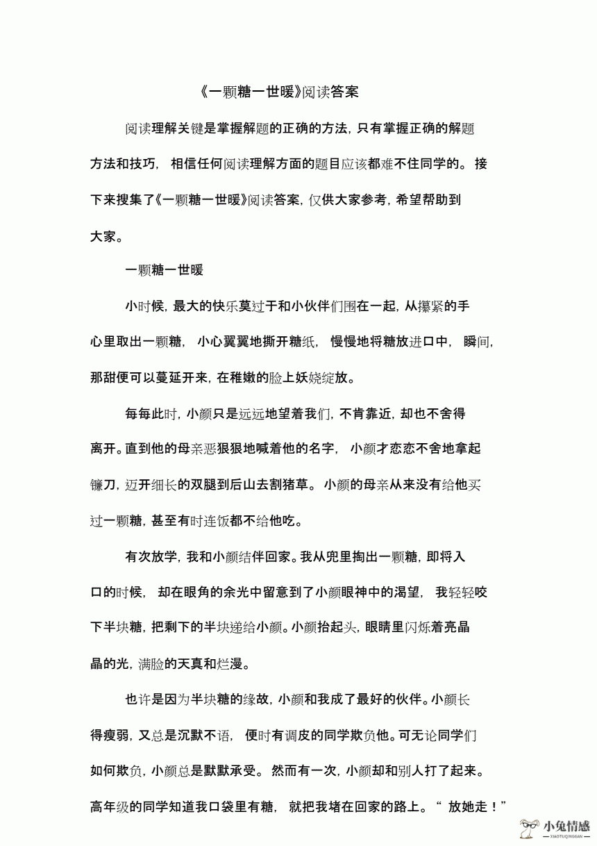 奇葩说30岁是追求梦想_追求已婚女人的经典话_追求的女孩子说的话