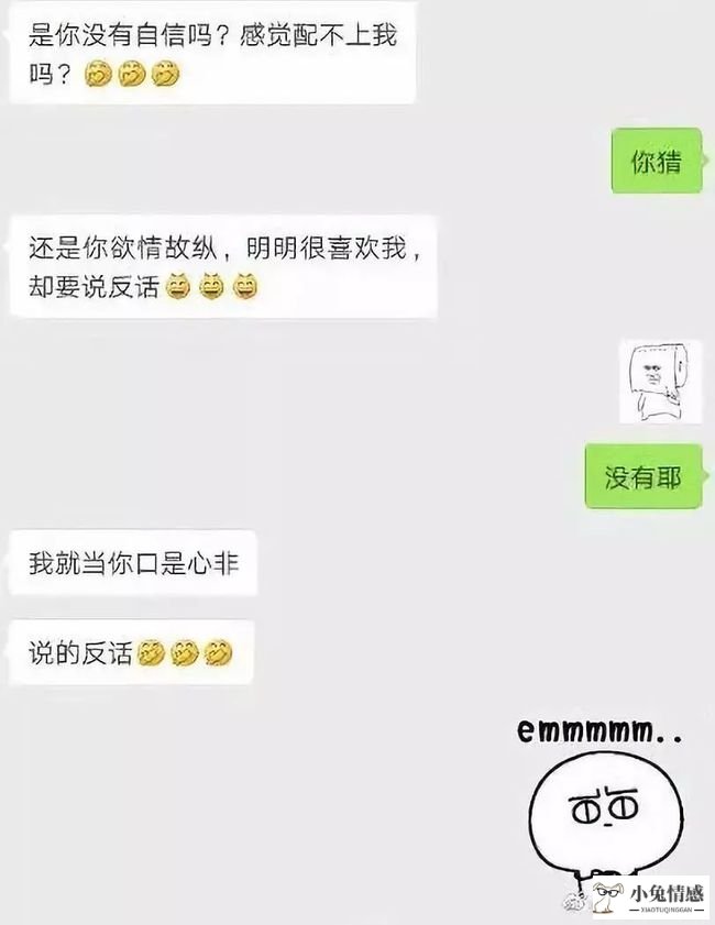 女生相亲谈话技巧_电话营销谈话技巧_女生相亲主动联系技巧