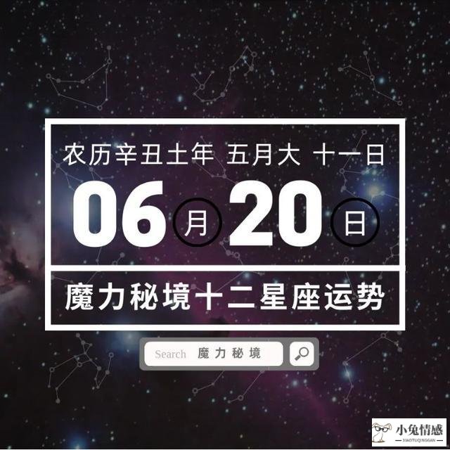 蒂姆·库克星座_蒂姆星座运势2017_蒂姆星座情感