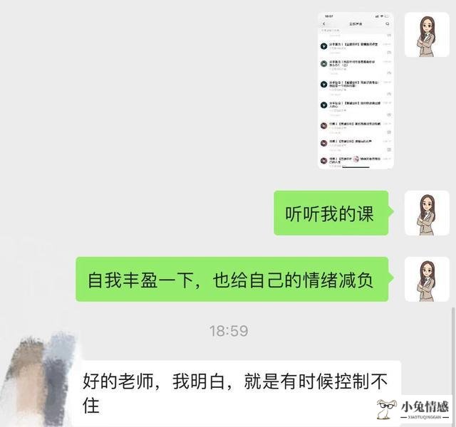 男的分手后不再联系你是不爱了吗？如何修复异国恋情感?