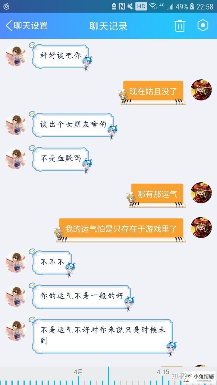 追求女朋友送多少朵花_追求女生送什么礼物_送追求的女孩卡片