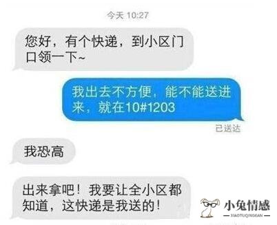 情话挽回男友 失恋后挽留男友的情话