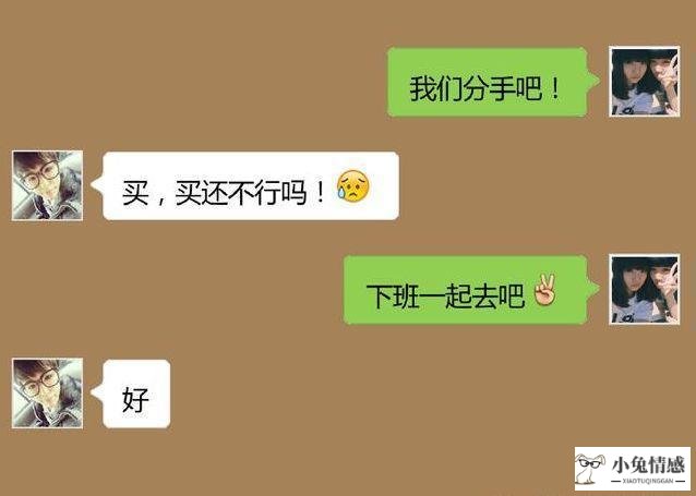 特别想挽回男友的话语_分手后想挽回男友的句子_分手后想挽回男友的话