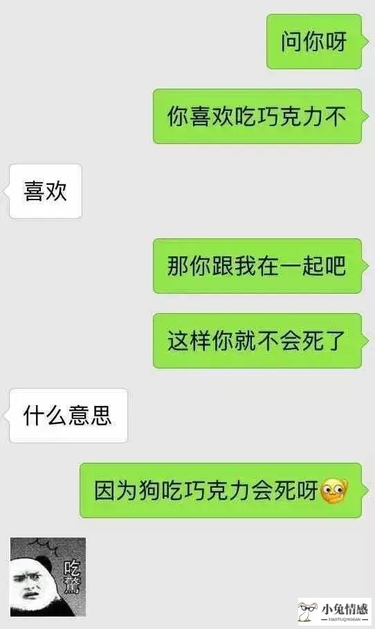 相亲聊天技巧女_交女朋友聊天技巧_晚上与女朋友聊天技巧