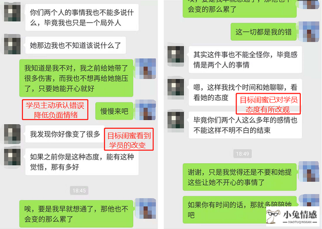 妻子离婚态度坚决怎样挽回