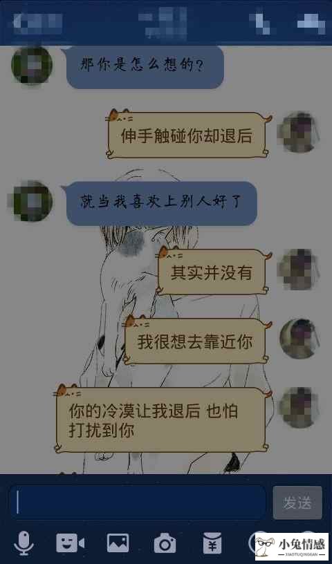 和女友分手了想挽回的话语_特别想挽回男友的话语_女生说她前男友想挽回她