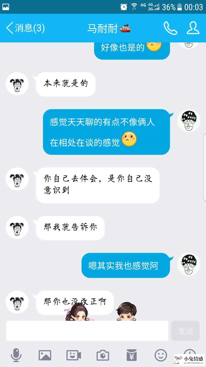 女生相亲谈话技巧_相亲微信聊天技巧 相亲高手_房产电话营销谈话技巧