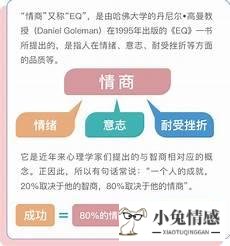 男生提高情商的书籍：女性提高情商必看书籍