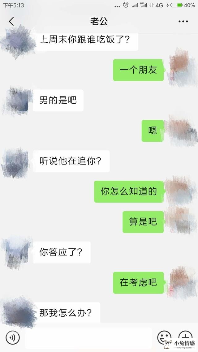 挽回前男友要不要更新朋友圈_二次吸引挽回前男友_挽回前男友信息不回