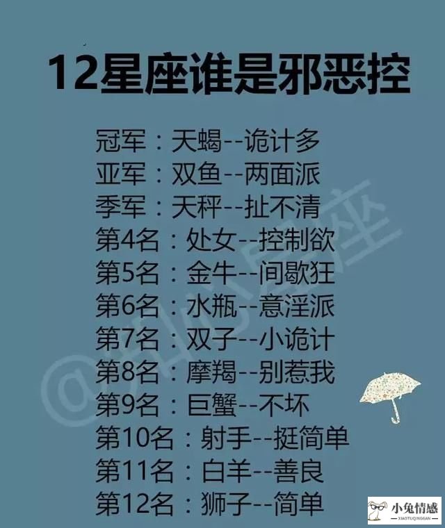 7招挽回摩羯男友的心_7招挽回摩羯男友的心_摩羯女挽回