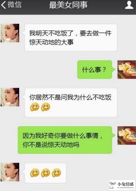 和女生搭讪开场白_女生搭讪讲的笑话_和美女搭讪 笑话