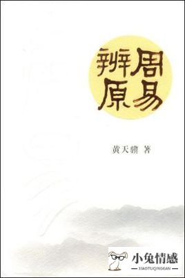 <b>巅峰时刻:2018年12双鱼座感情劫 2020年天蝎座感情劫</b>