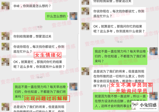 挽回前男友成功案例_挽回男友他没那么抵触我了_挽回前男友成功经验