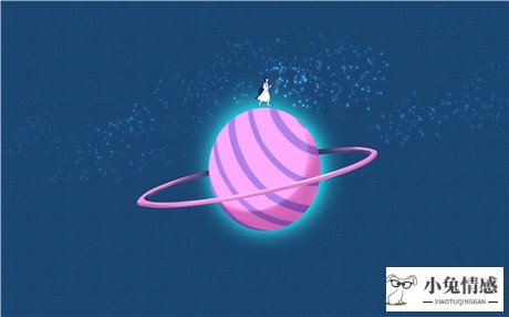 只知上升星座？下降星座才决定你的另一半标准