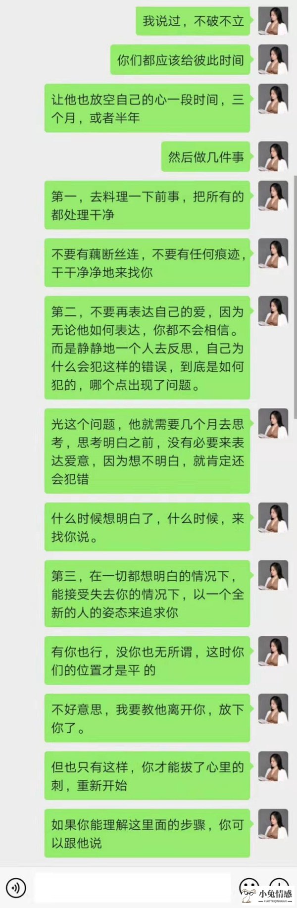 出轨女友闺蜜小说全集_男生为什么容易出轨女友闺蜜_男朋友出轨闺蜜女友这样作