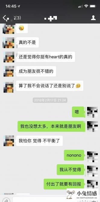 高情商的聊天方法_摩羯座情商高还是智商高_聊天中男生展示高价值方法