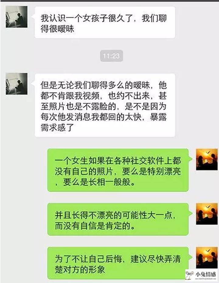 梦见自己舌头掉出来,不会说话_孩子说话早好还是说话晚好_约女孩子出来说话套路