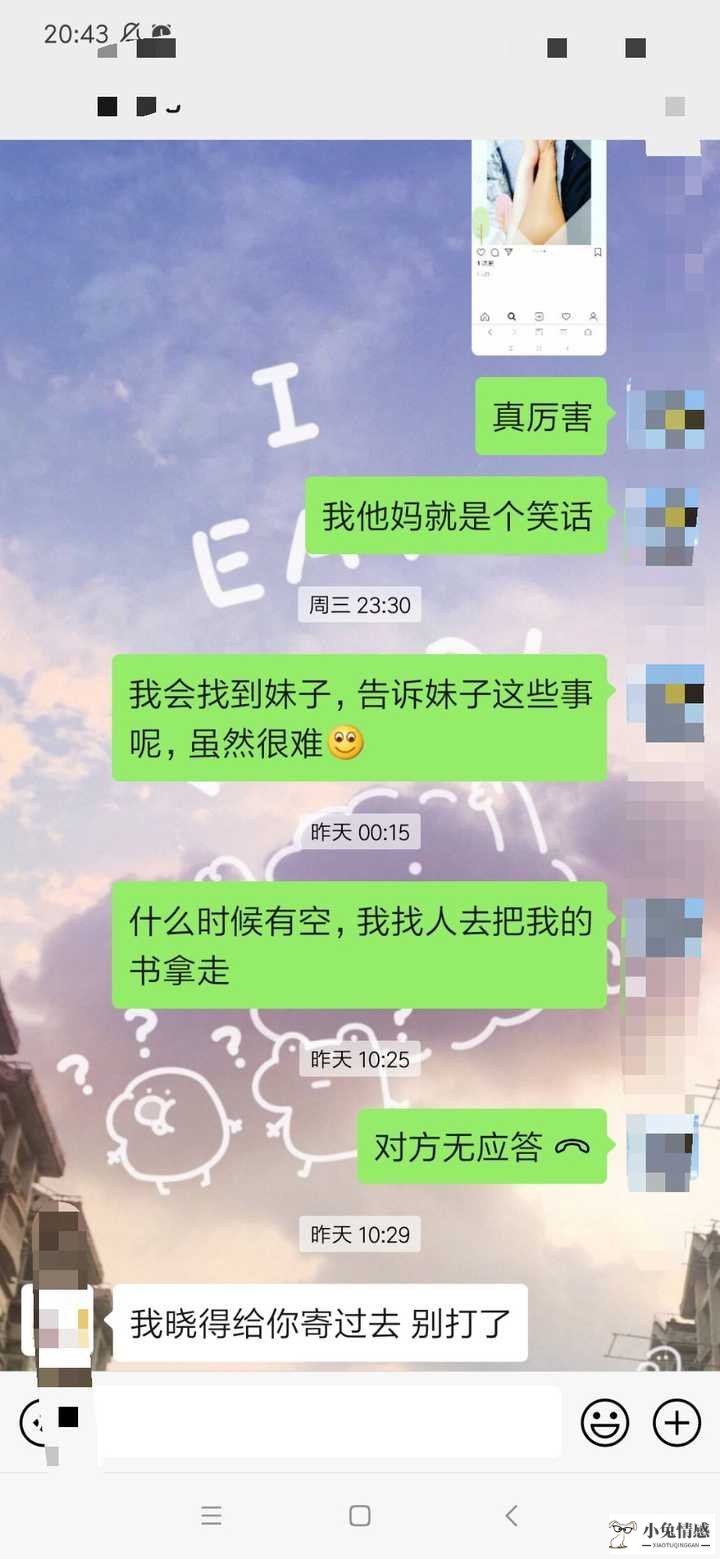 怎么挽回男朋友老婆_和女朋友分手了想挽回的话语_和女朋友分手了挽回的方法